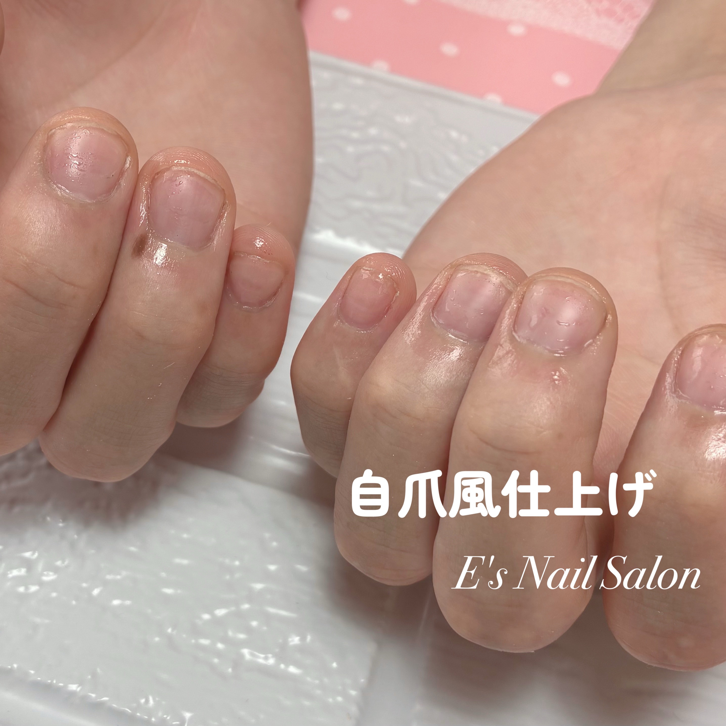 es_nail_salon