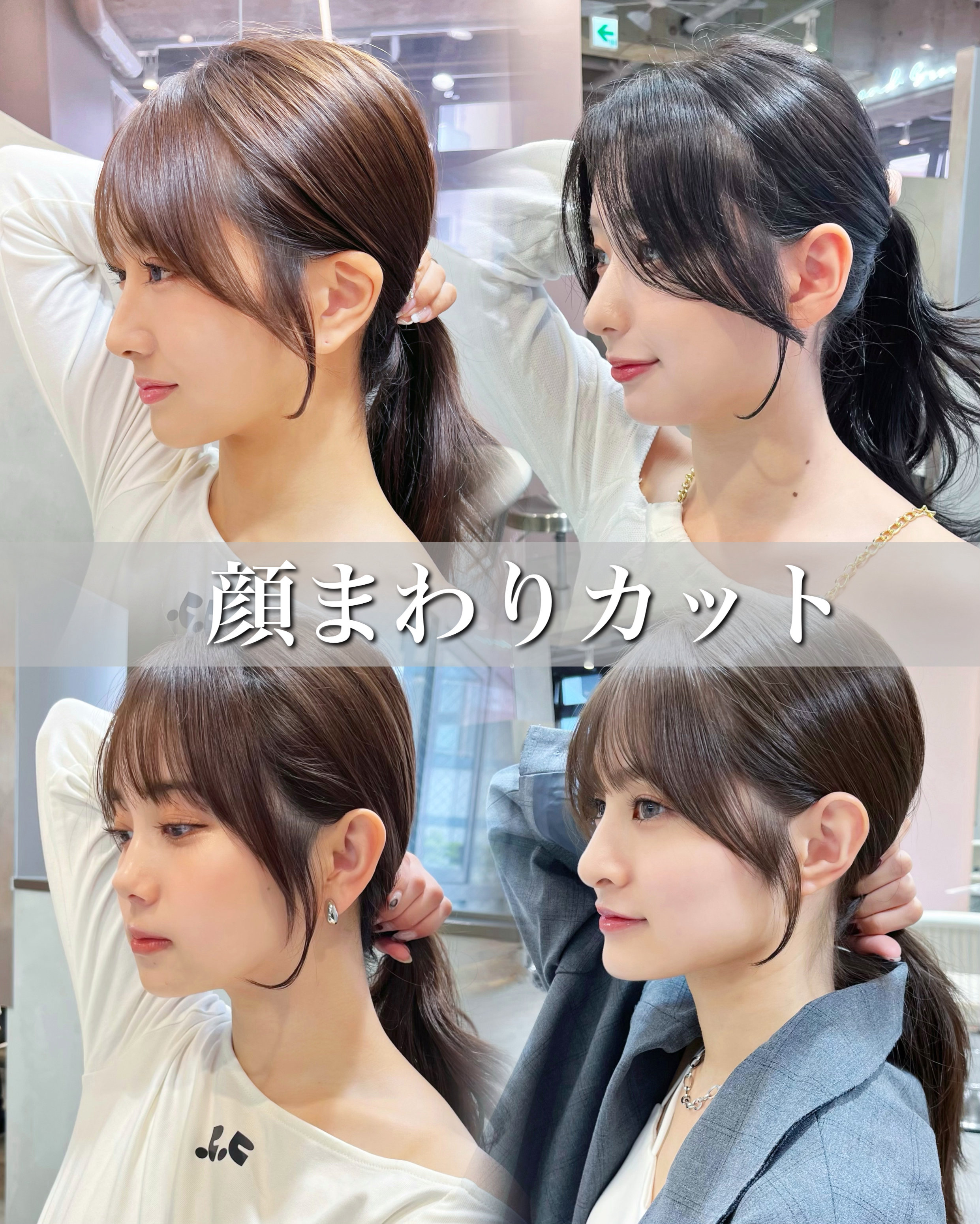 gamou.hair