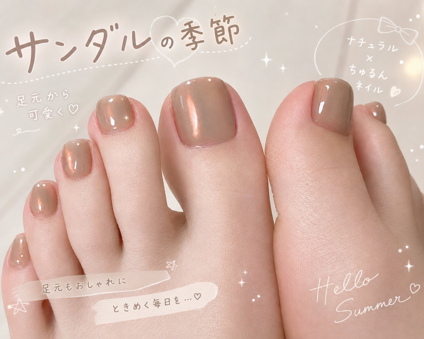 rich_nail