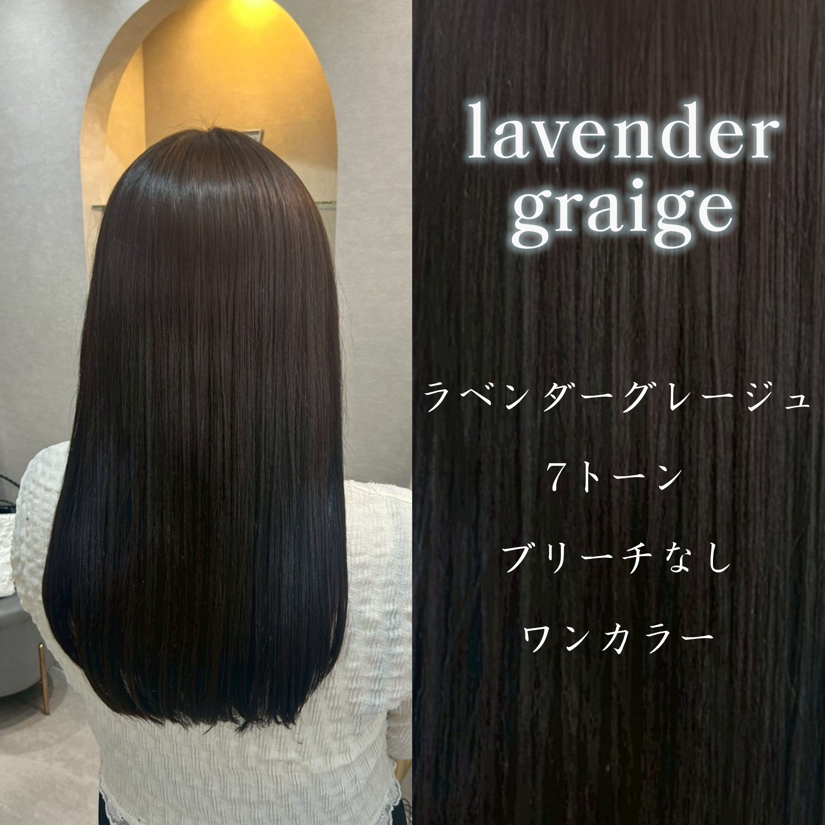 colorcouture_yui