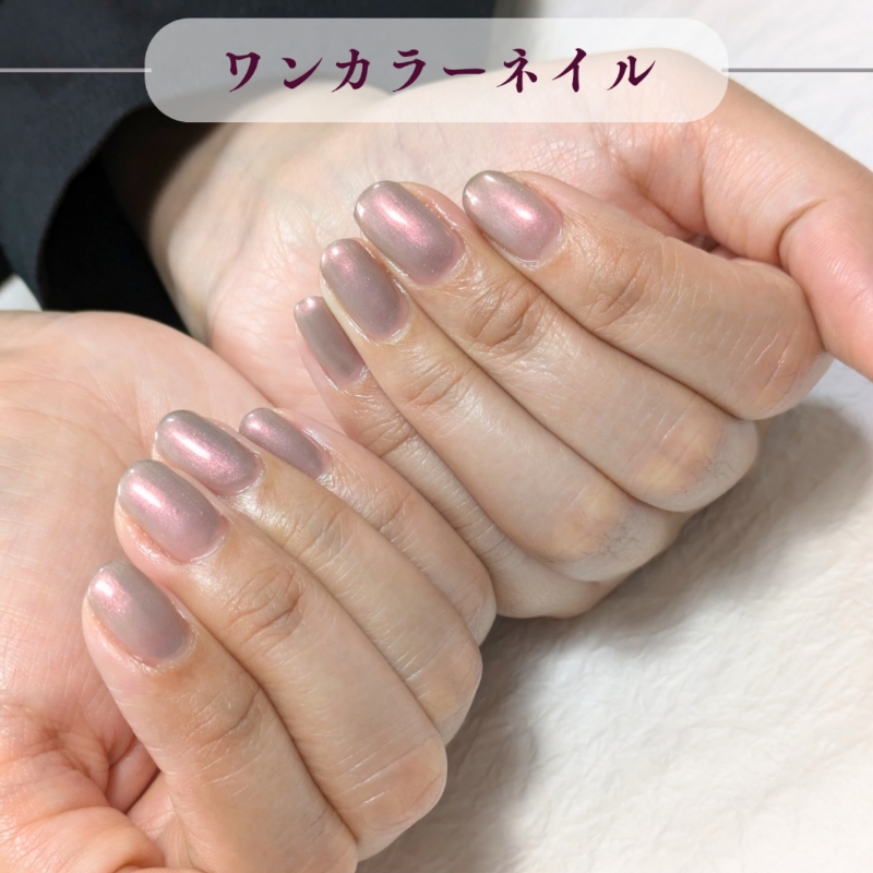 Nemu_Salon
