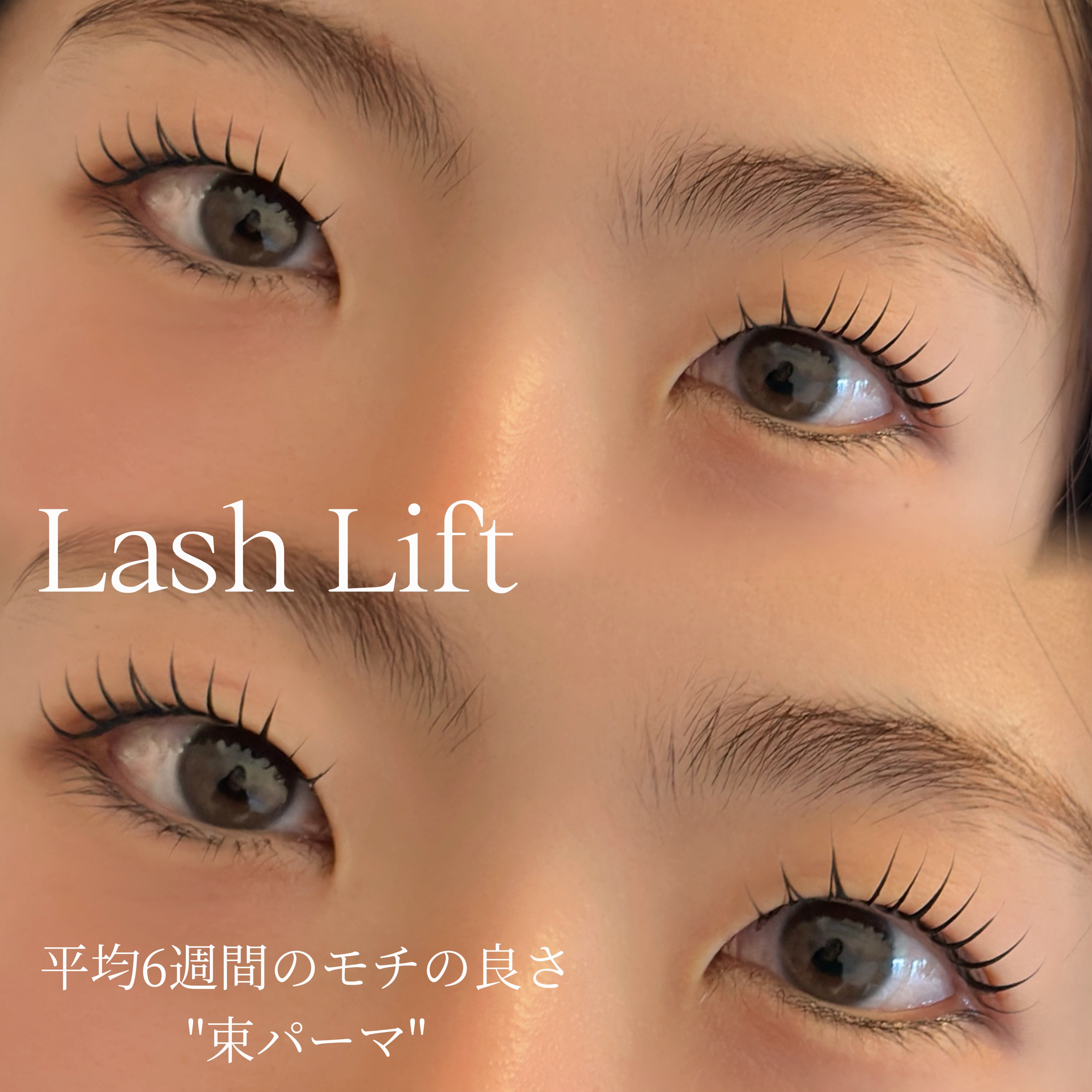 eye_yuki_shibuya