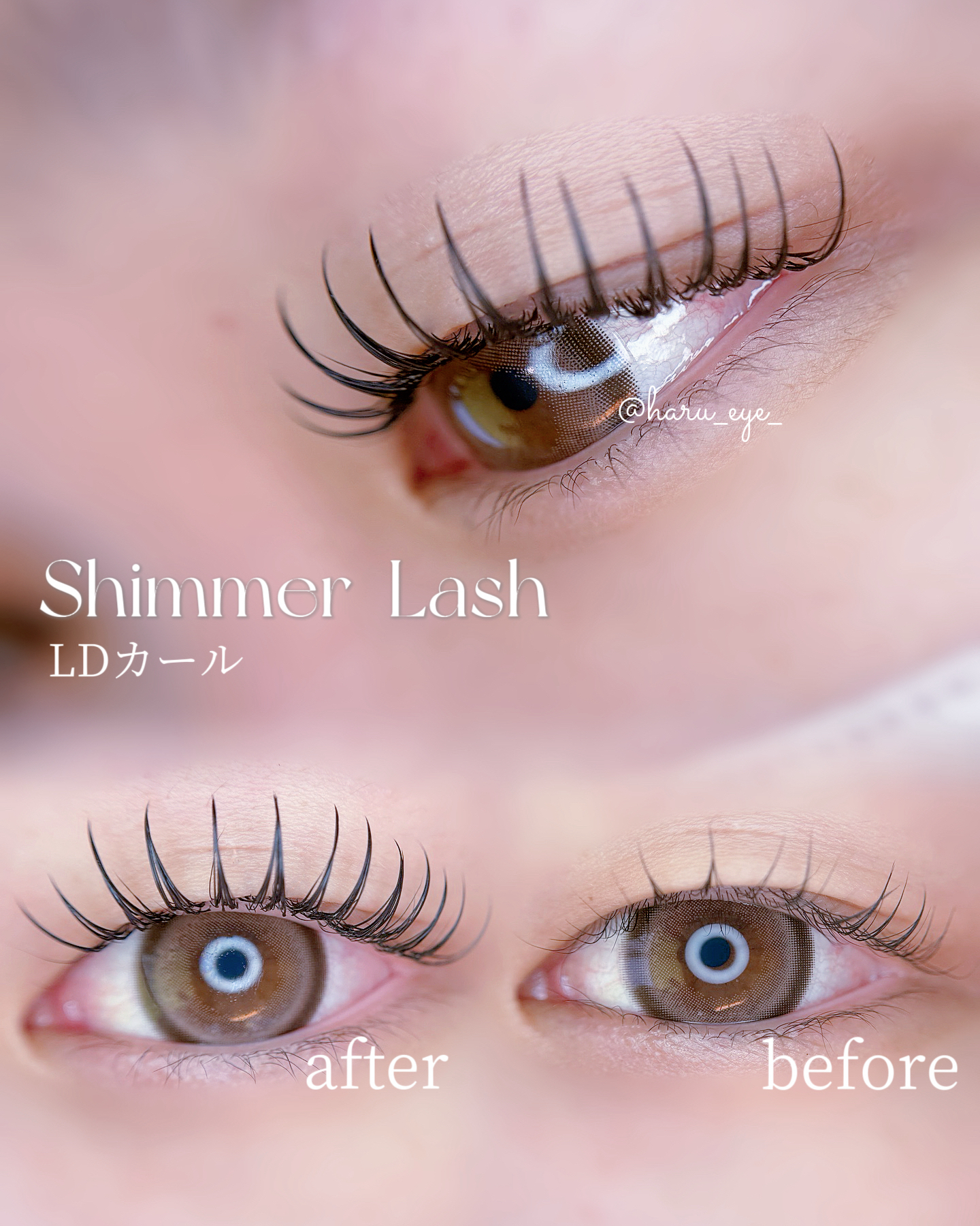 haru_eye_
