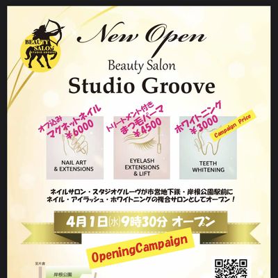 オフ無料！
《オープニングキャンペーン》マグネットネイル♪