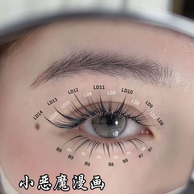 新中式ウンホンデザイン