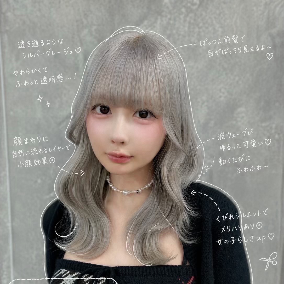 takumi.bleach.hair