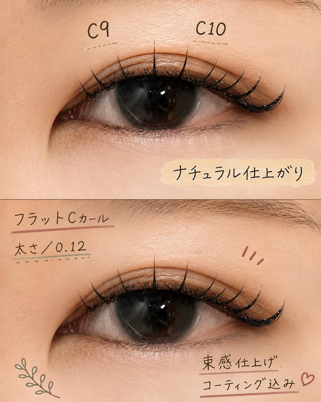 eyelist.07