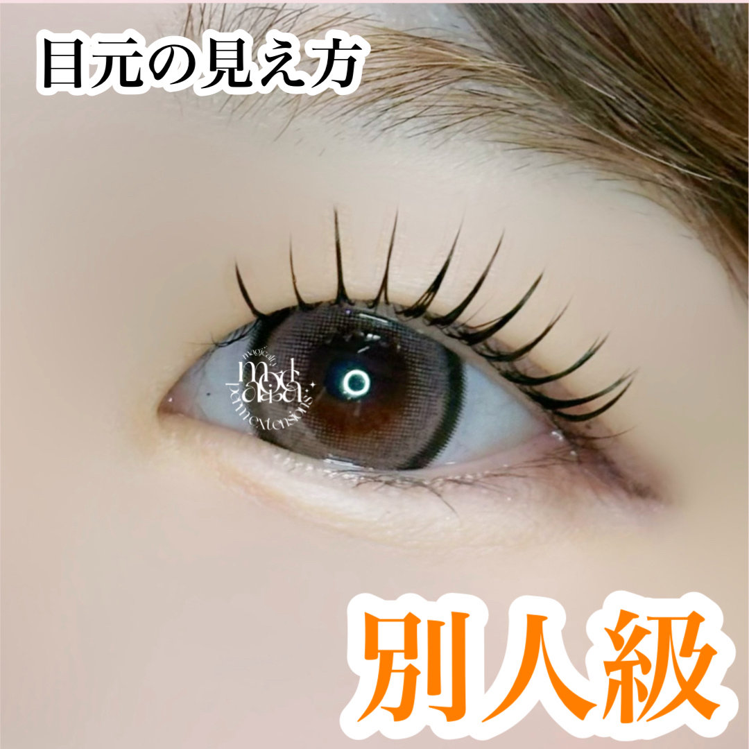 saki_matsuge