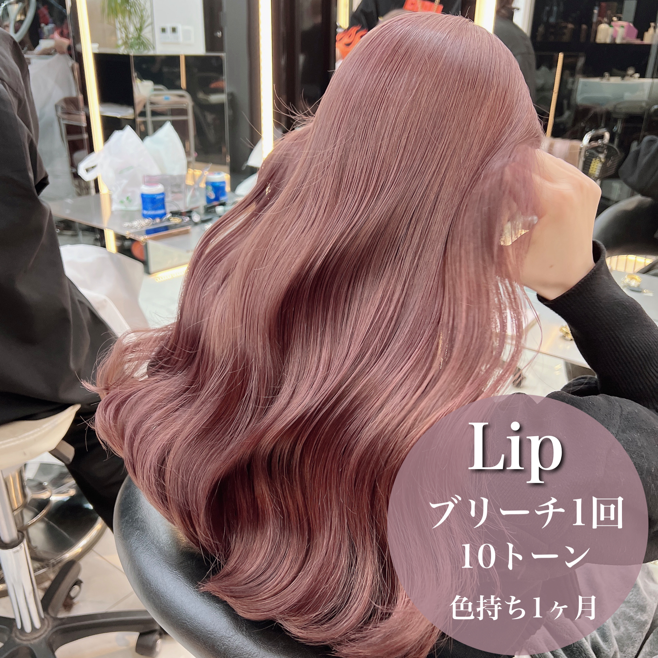 lapis_yupachi_hair