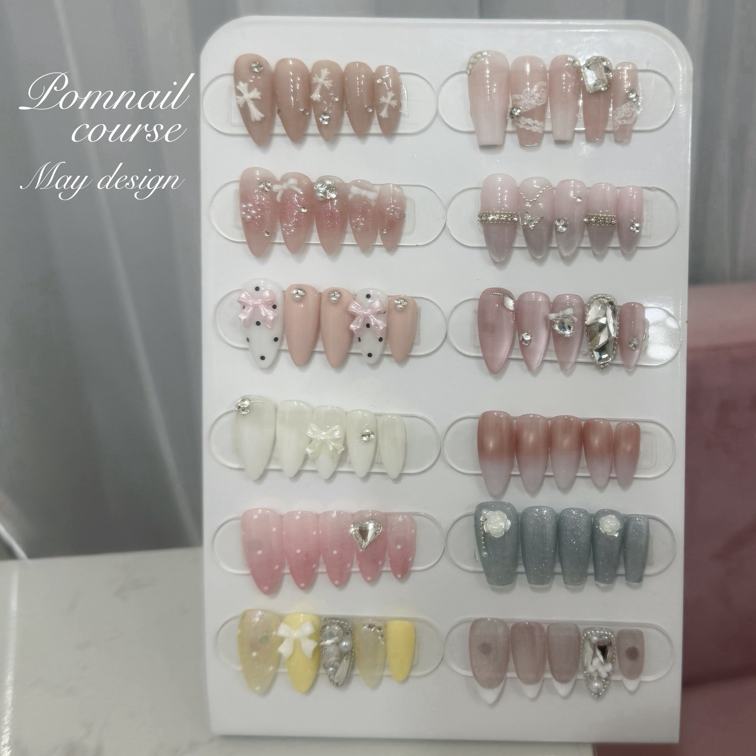 pomnail