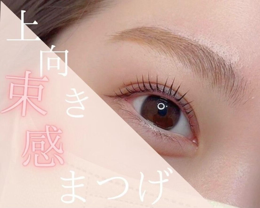luckyueyelash