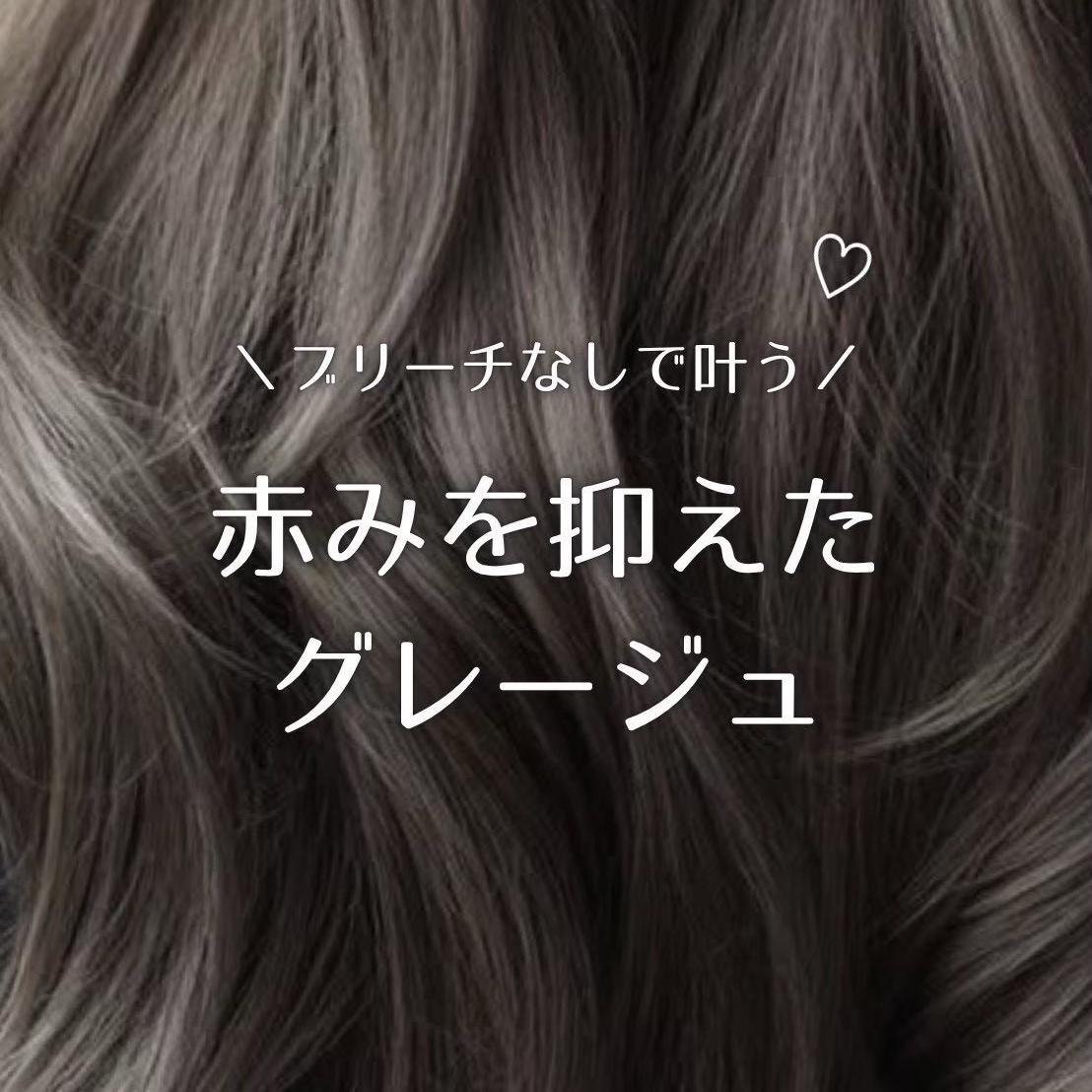 glrow_yasu