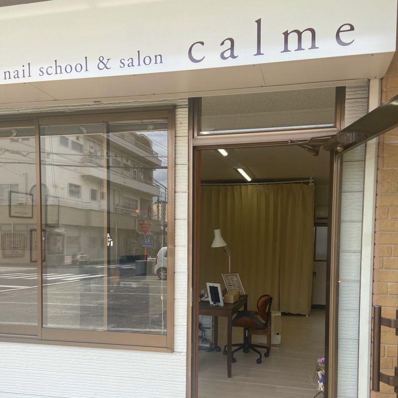 nail salon calme