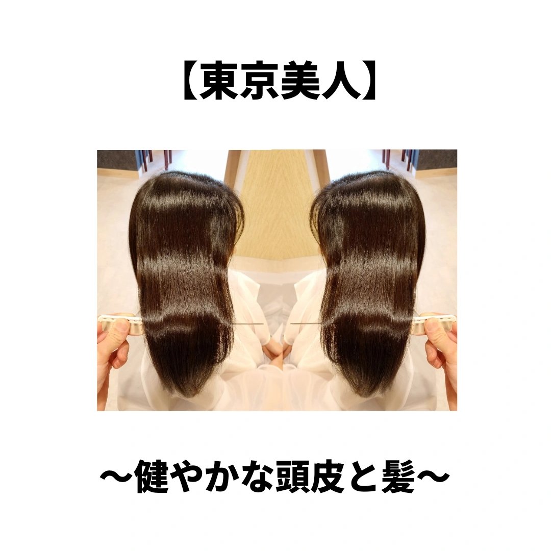 d_itokyo.official
