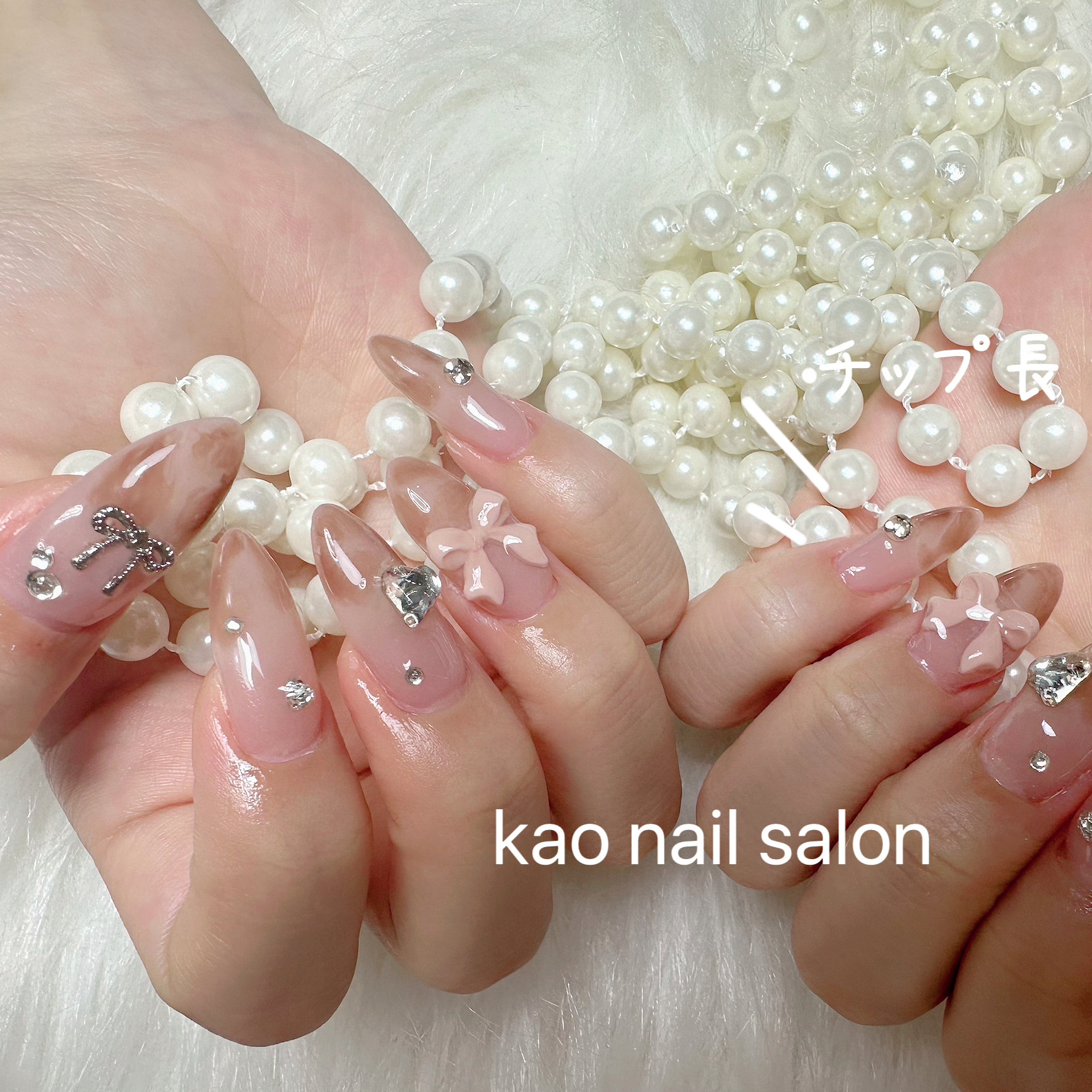 KAO_NAIL