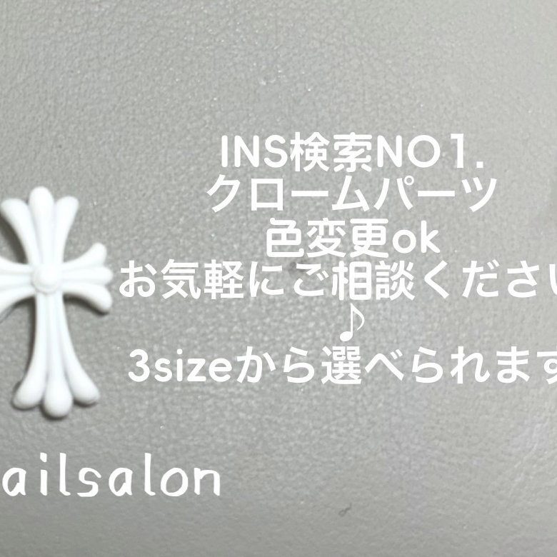 Nail_R1