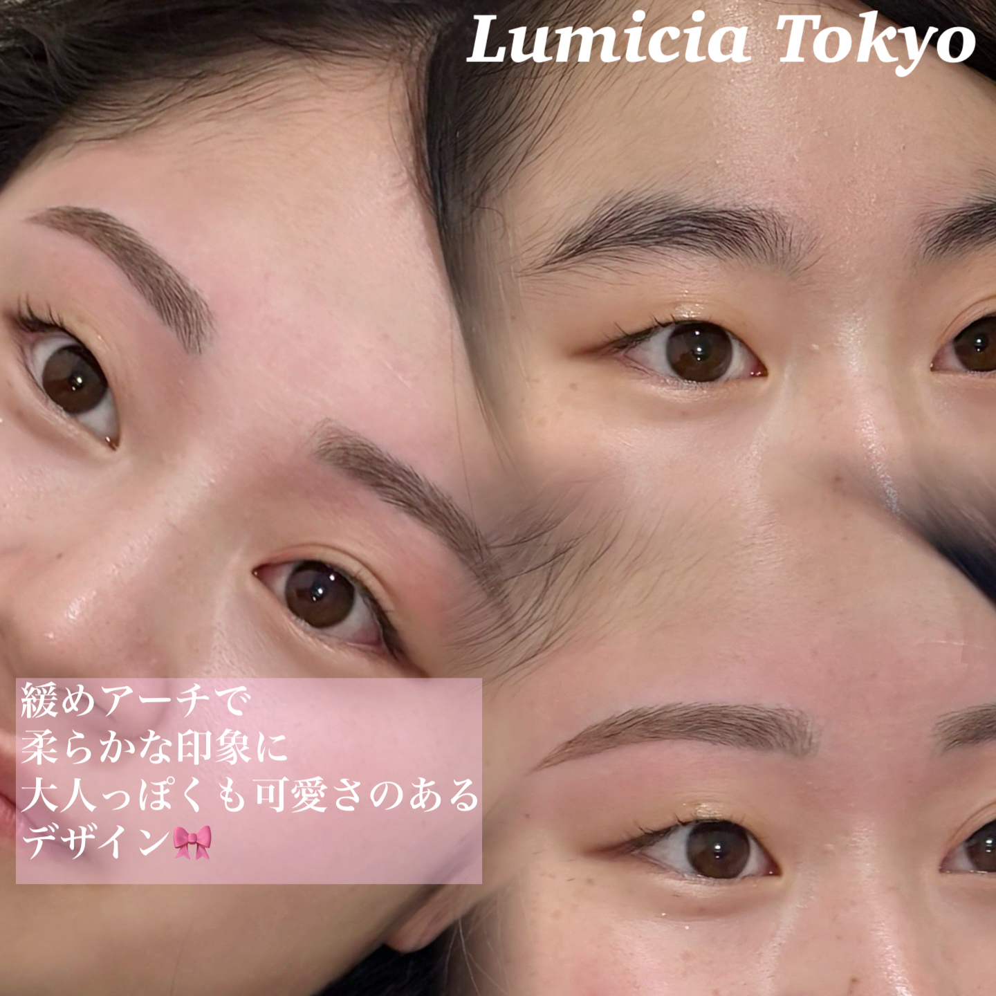 Marina.lumicia.tokyo