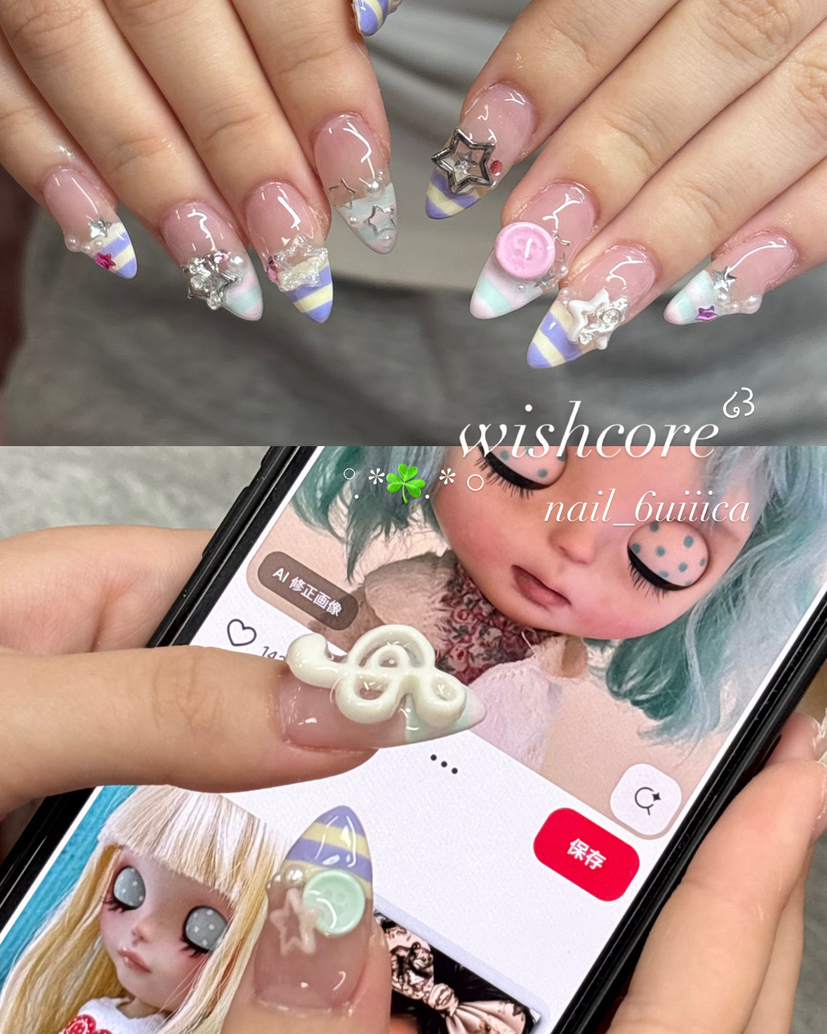 nail_6uiiica
