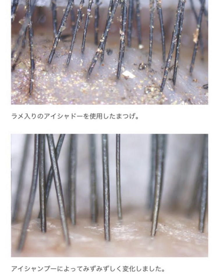 eyelash_mochan