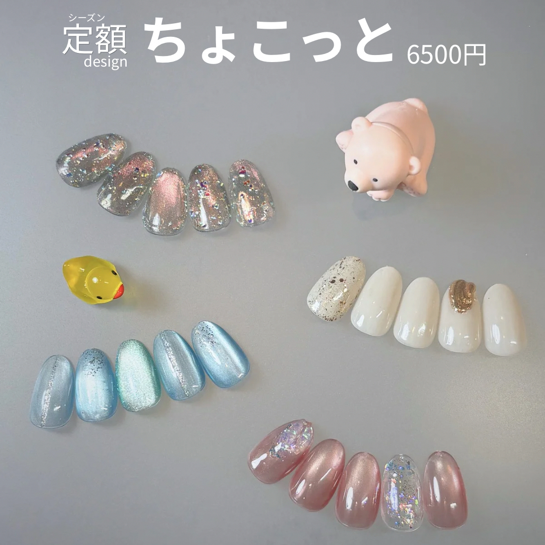 itonail_ito