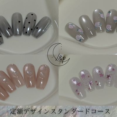 定額スタンダード