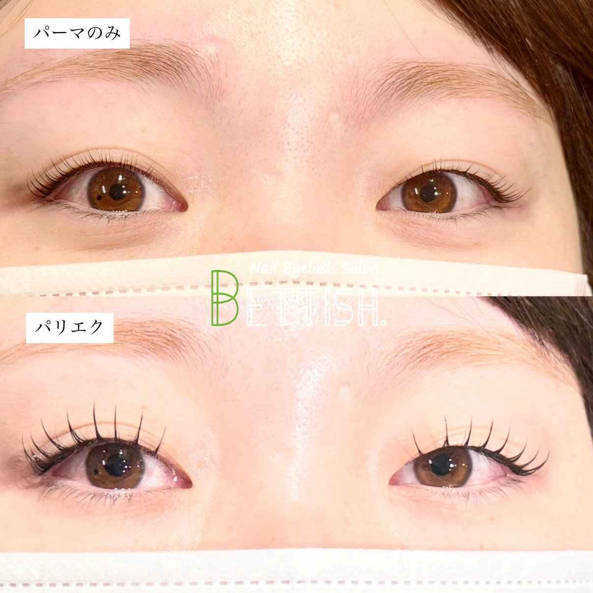 Eyelash_Mai.