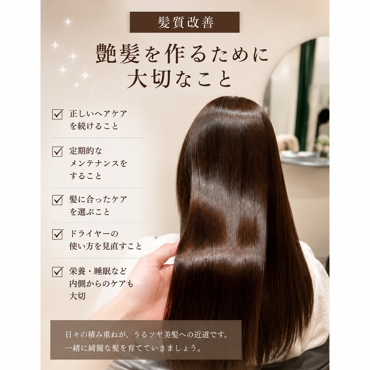 rita_miya079