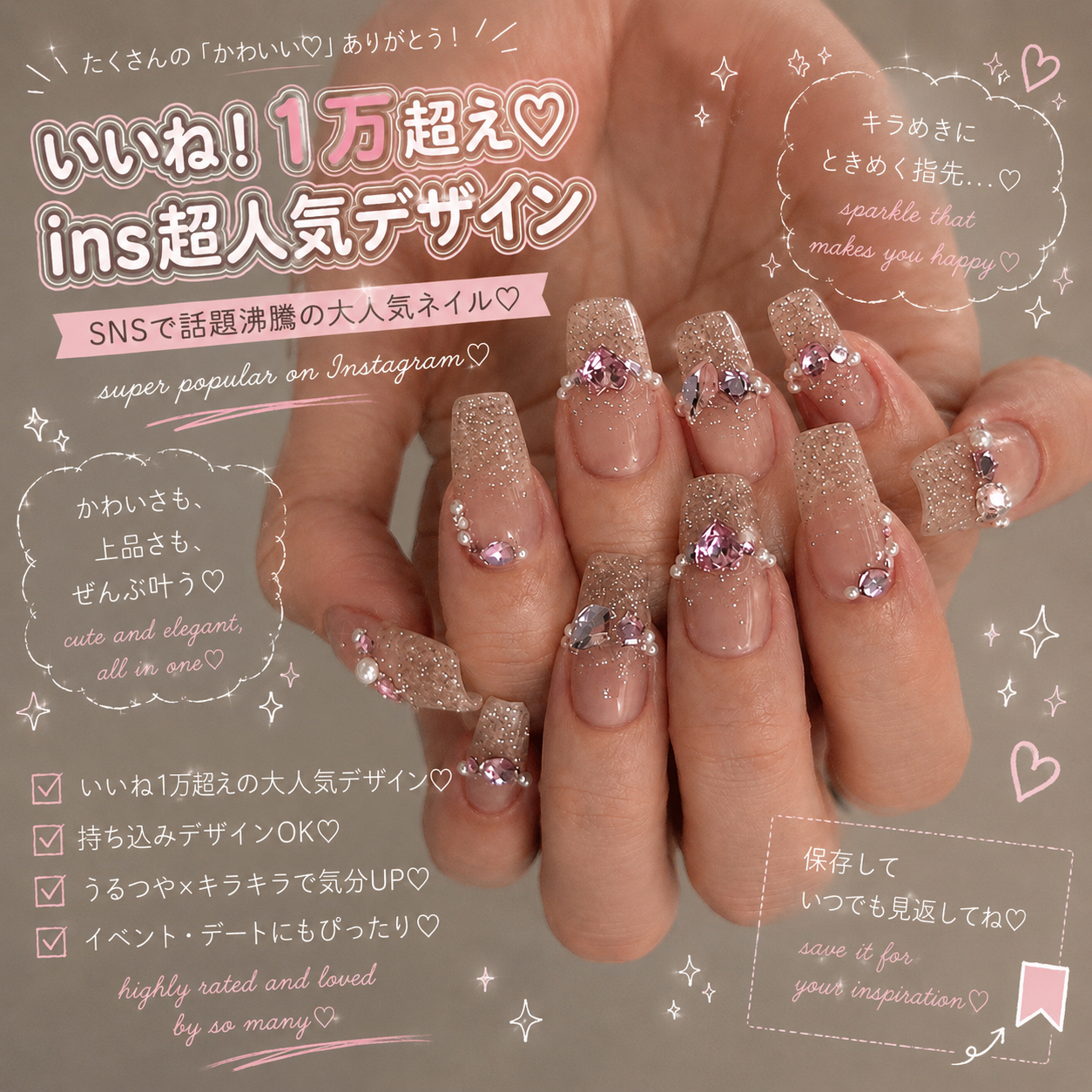 serenity_nailsalon