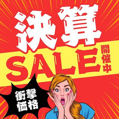 9月の平日の10時〜15時限定☆100種類の定額☆