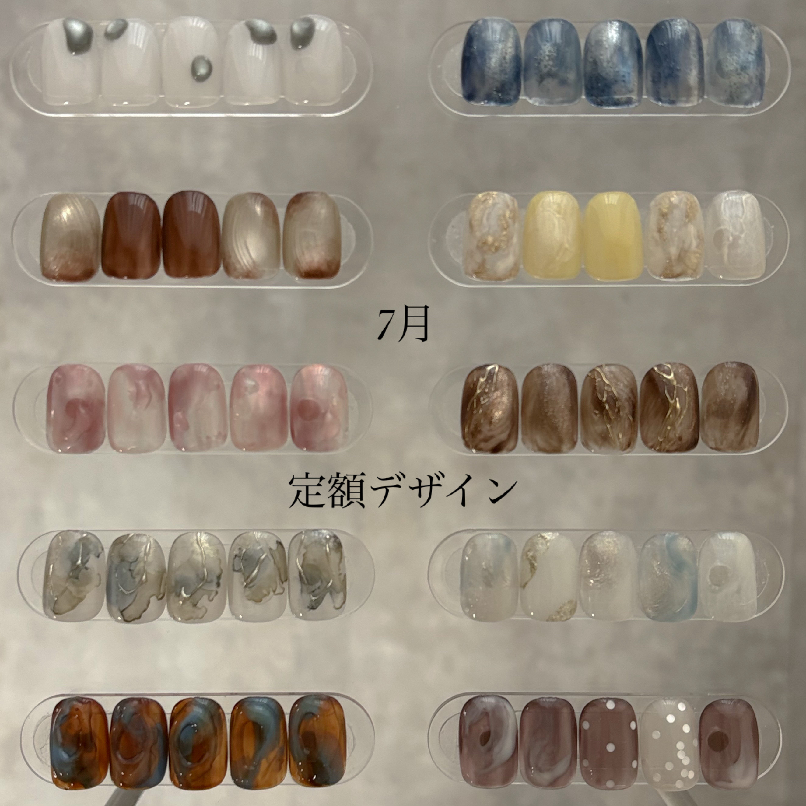 s_arum_nail