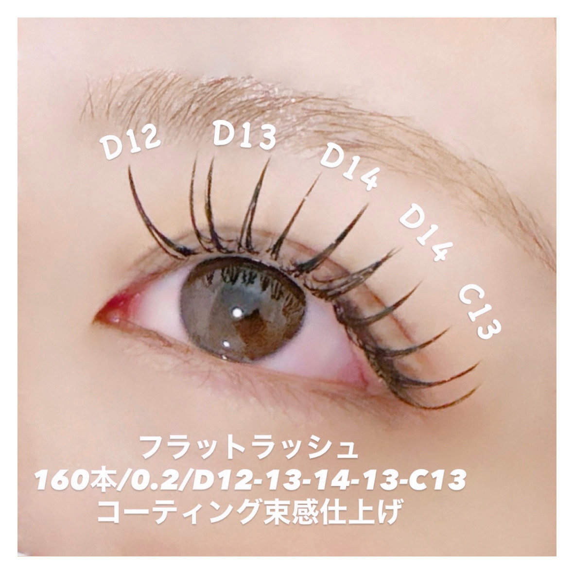 nanako_trueye
