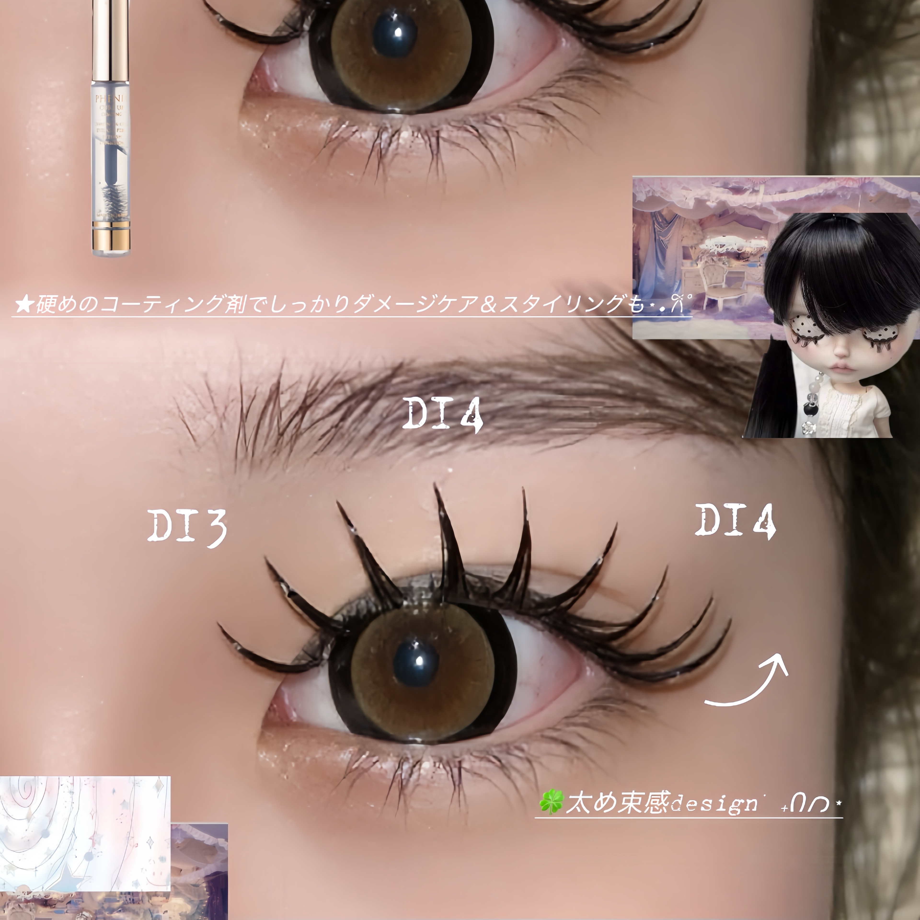 eyelist_miu