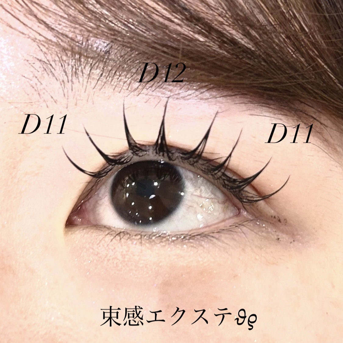 hinako_trueye