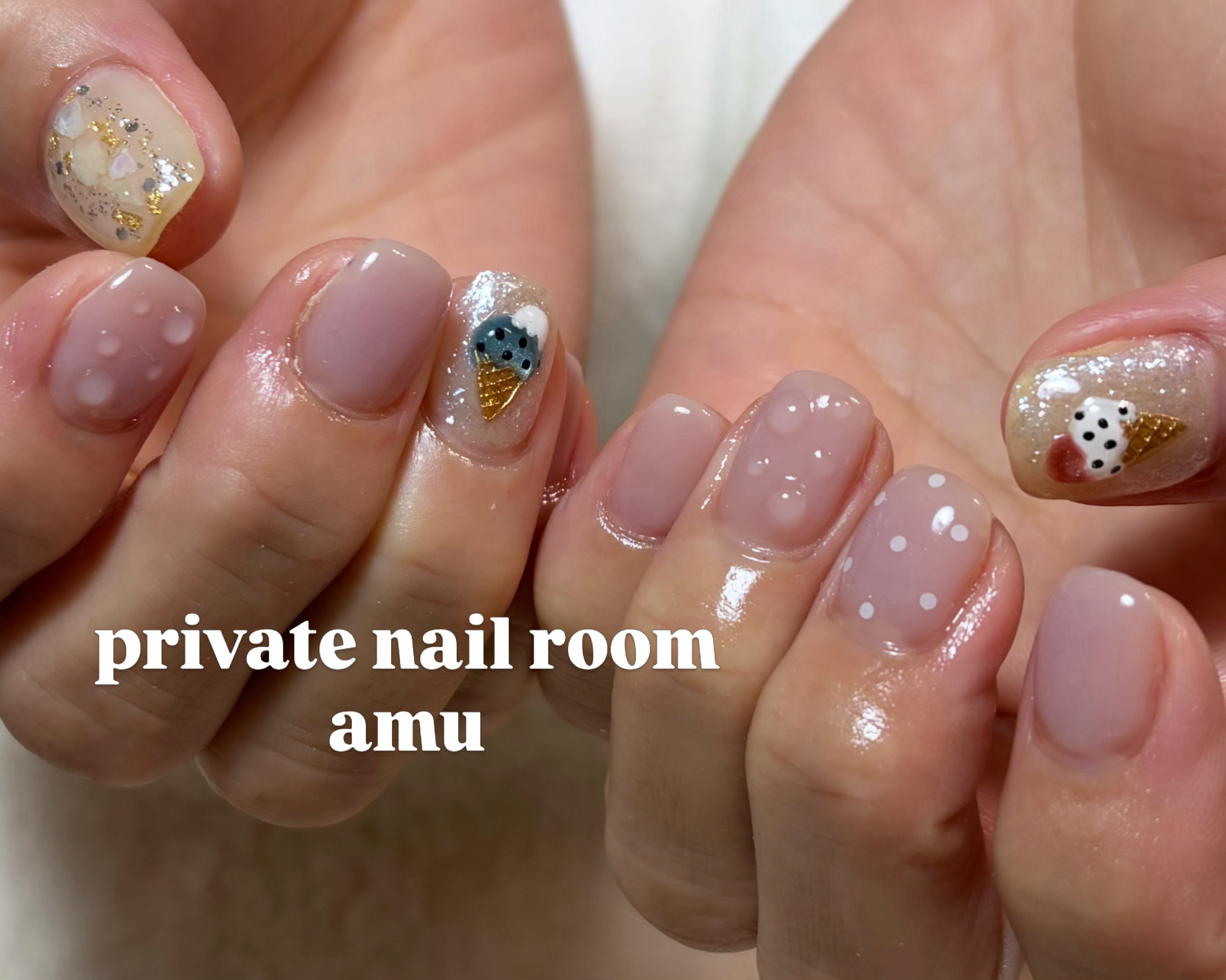 amu_private.nailroom