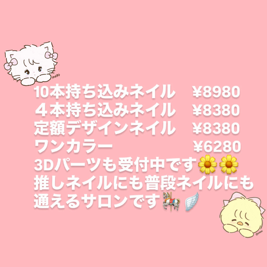 moe_Nail_727