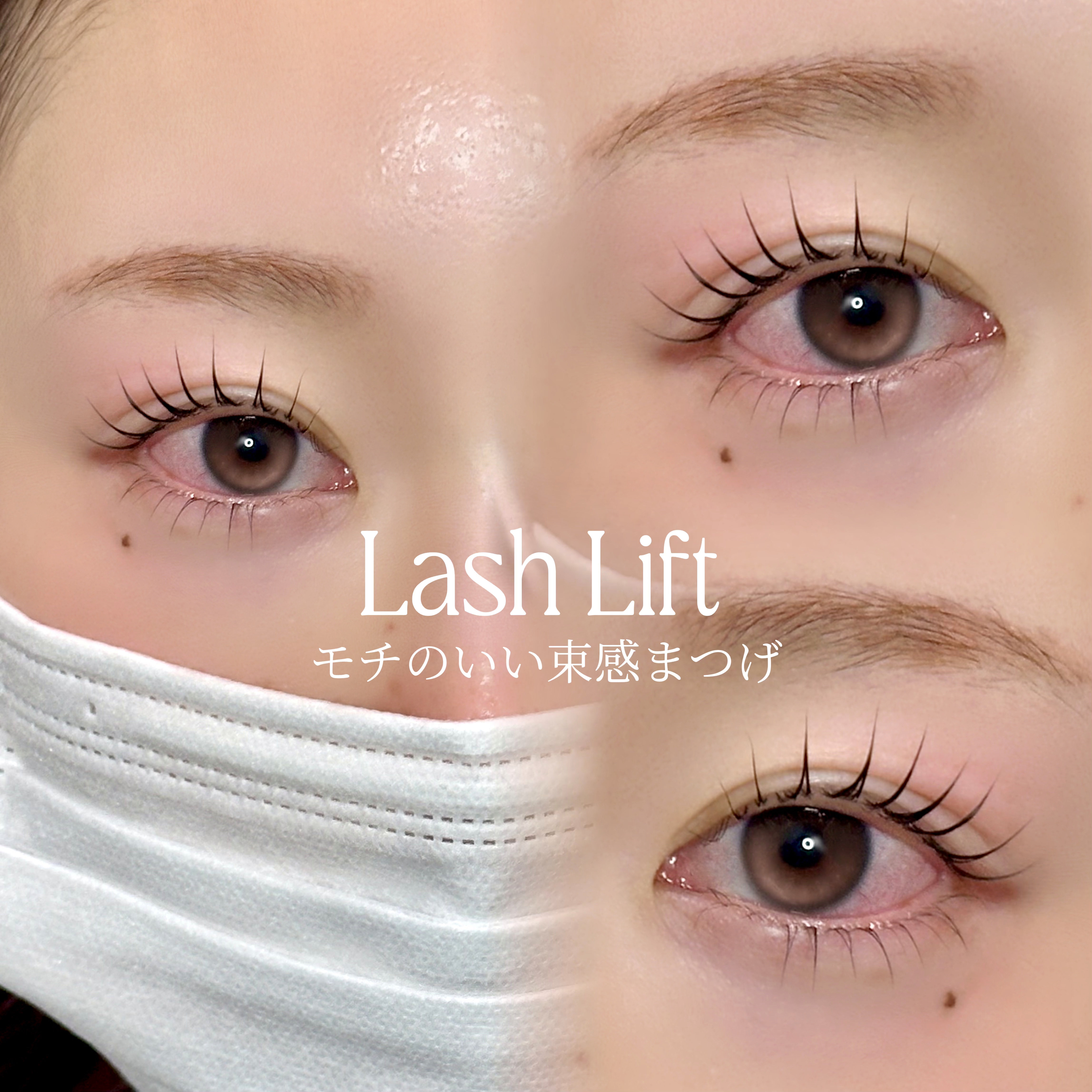 eye_yuki_shibuya