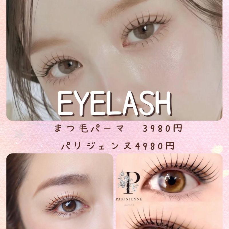 Nail&eyelash Grow 武蔵藤沢店(入間市)
