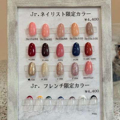 Jr.ネイリスト限定 ワンカラーorグラデーション