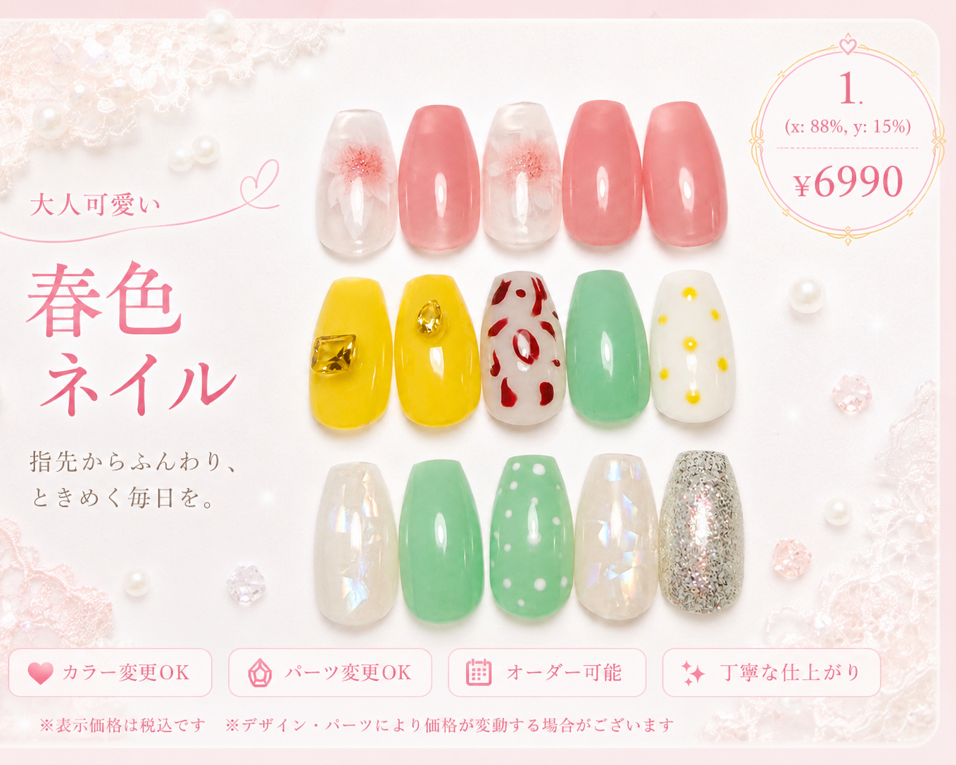misa_5858