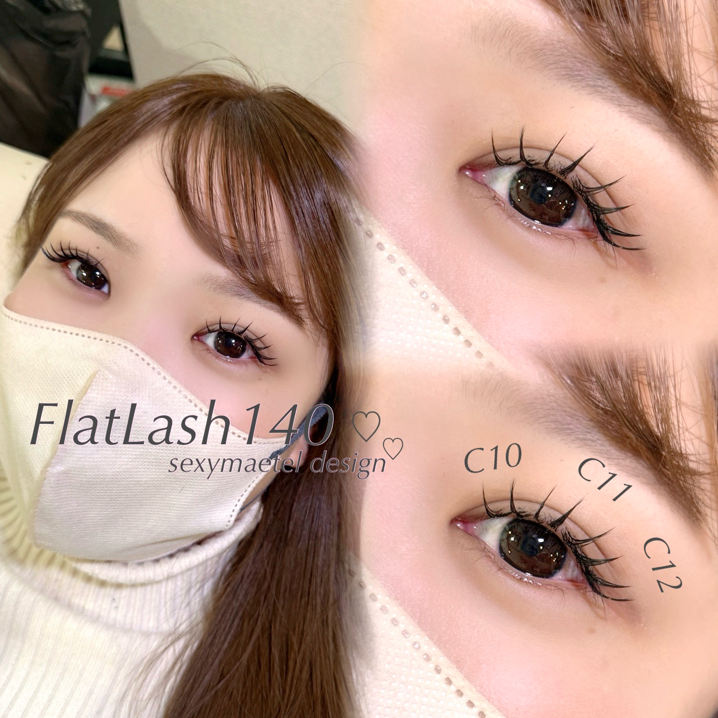 asumi_trueye