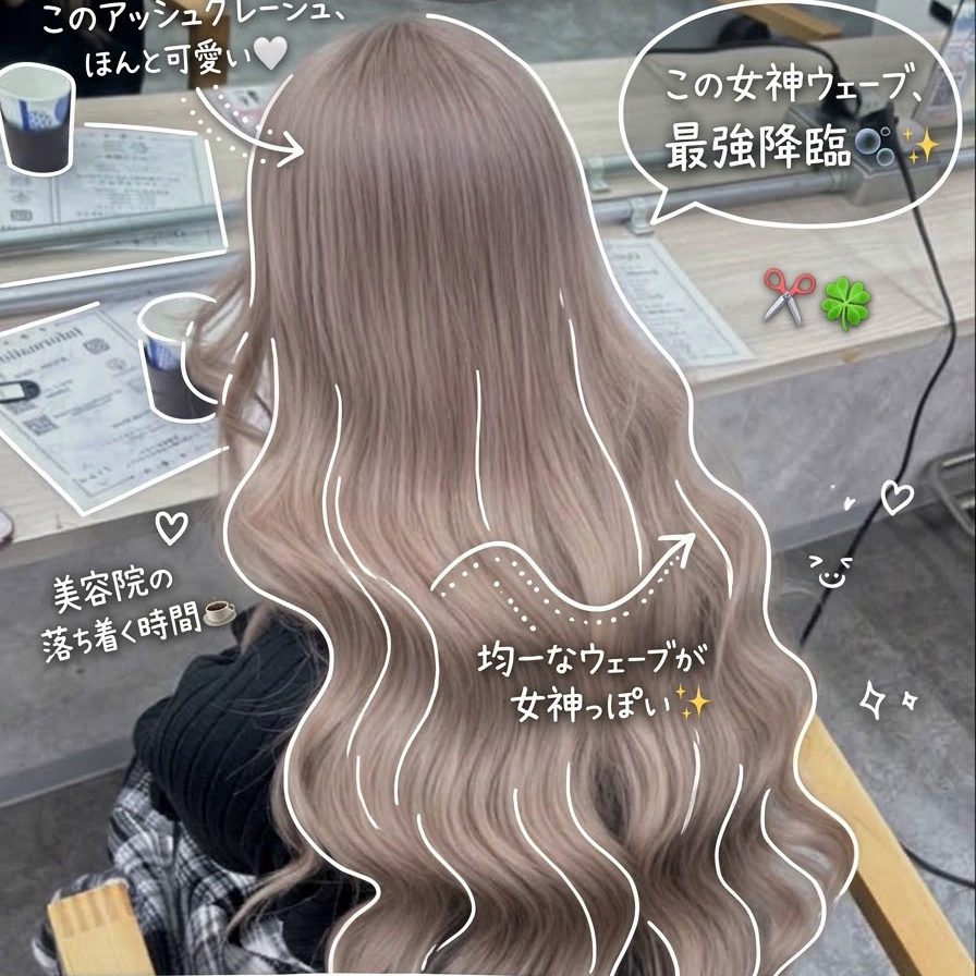 tiam.hair