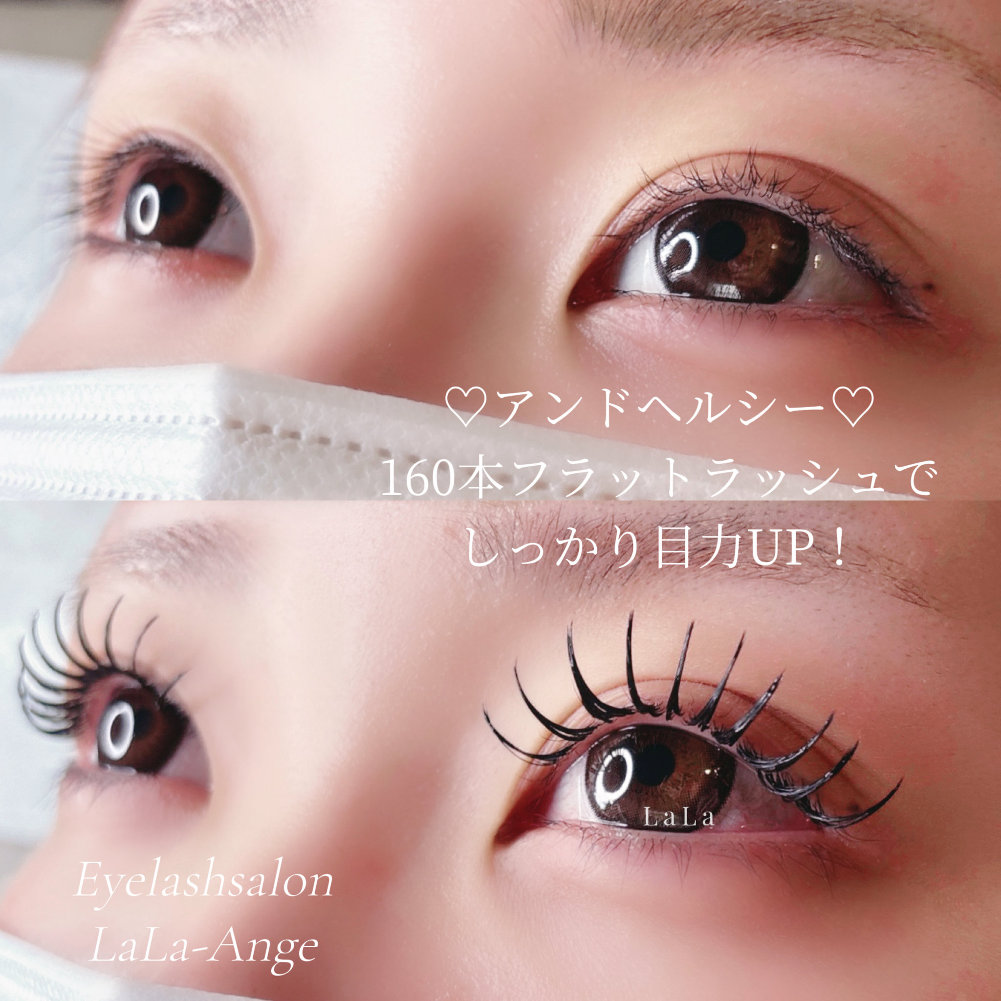 lisa_lala_eye