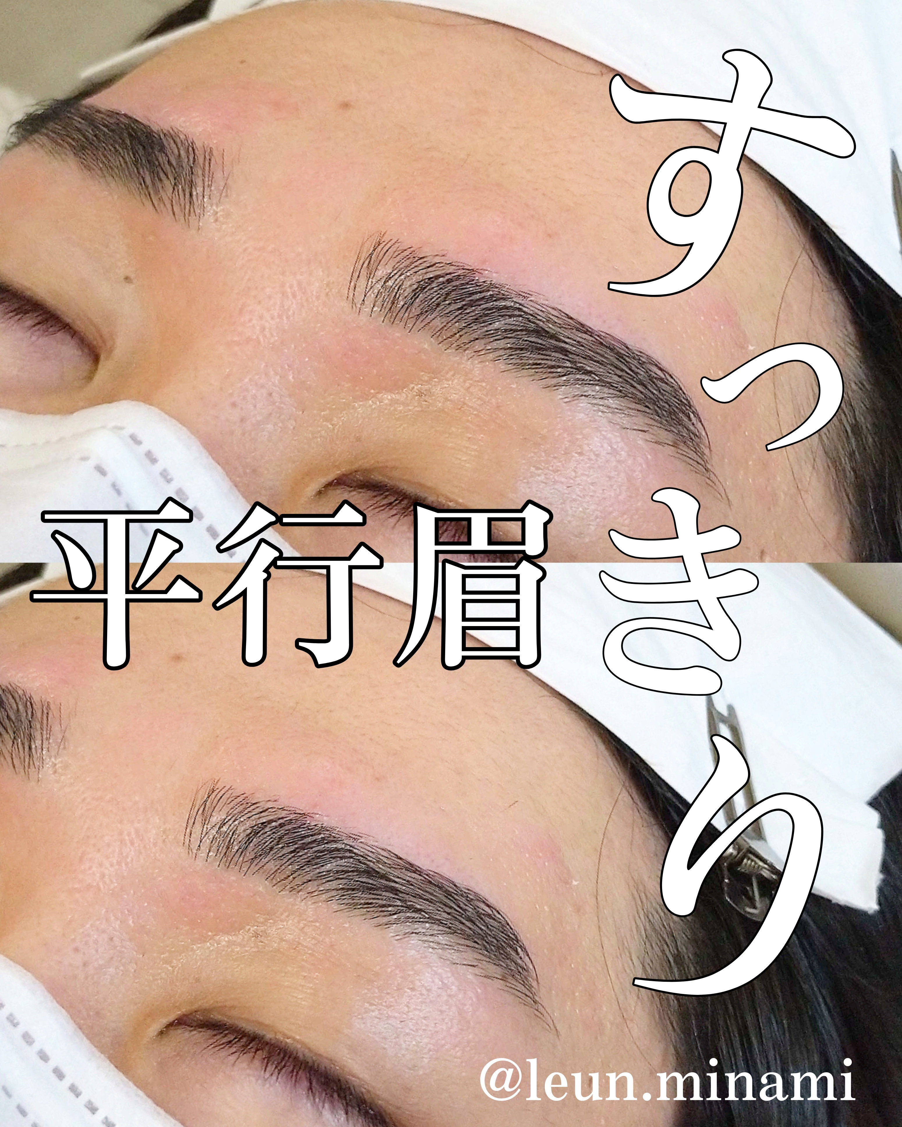 leun.minami