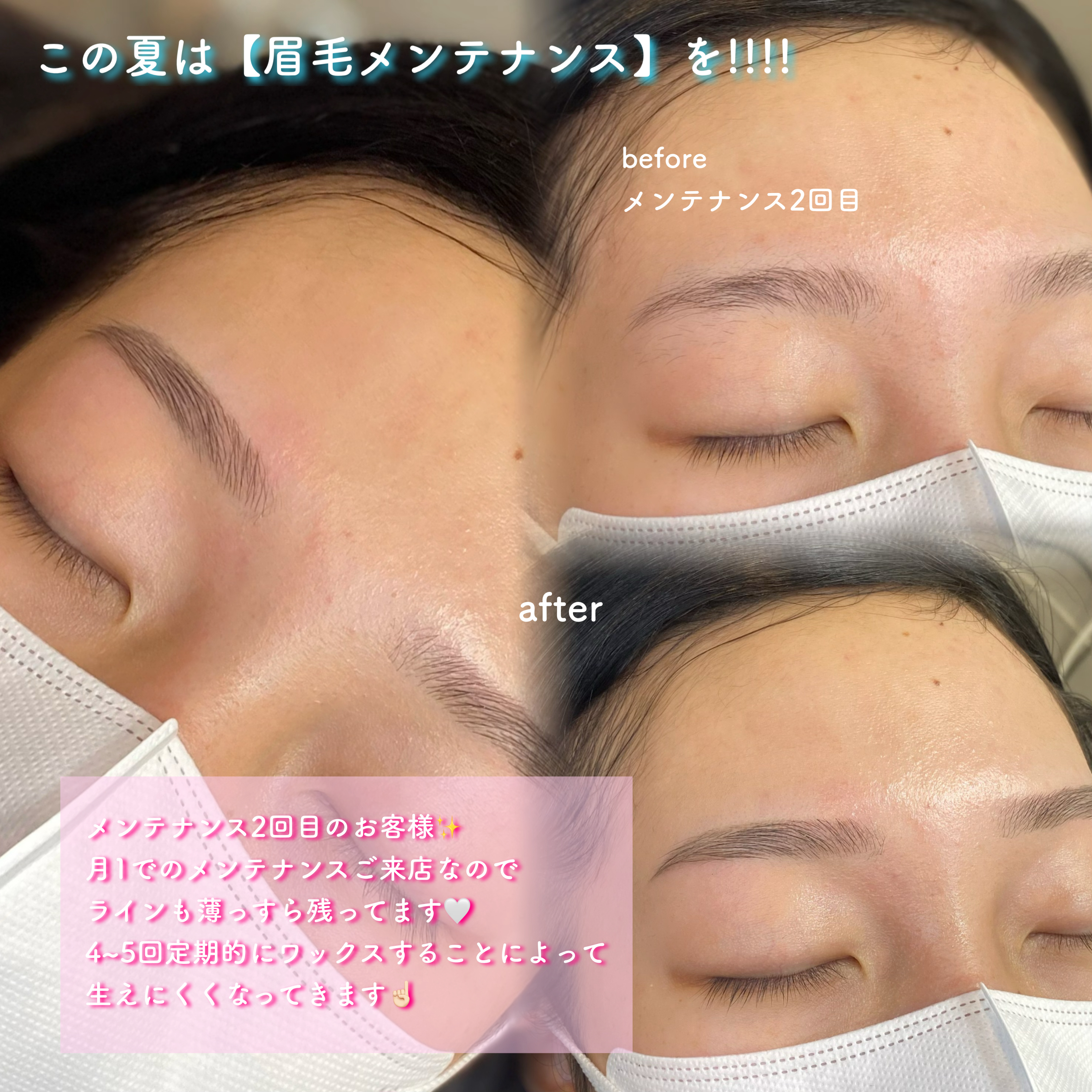 miku_lumicia