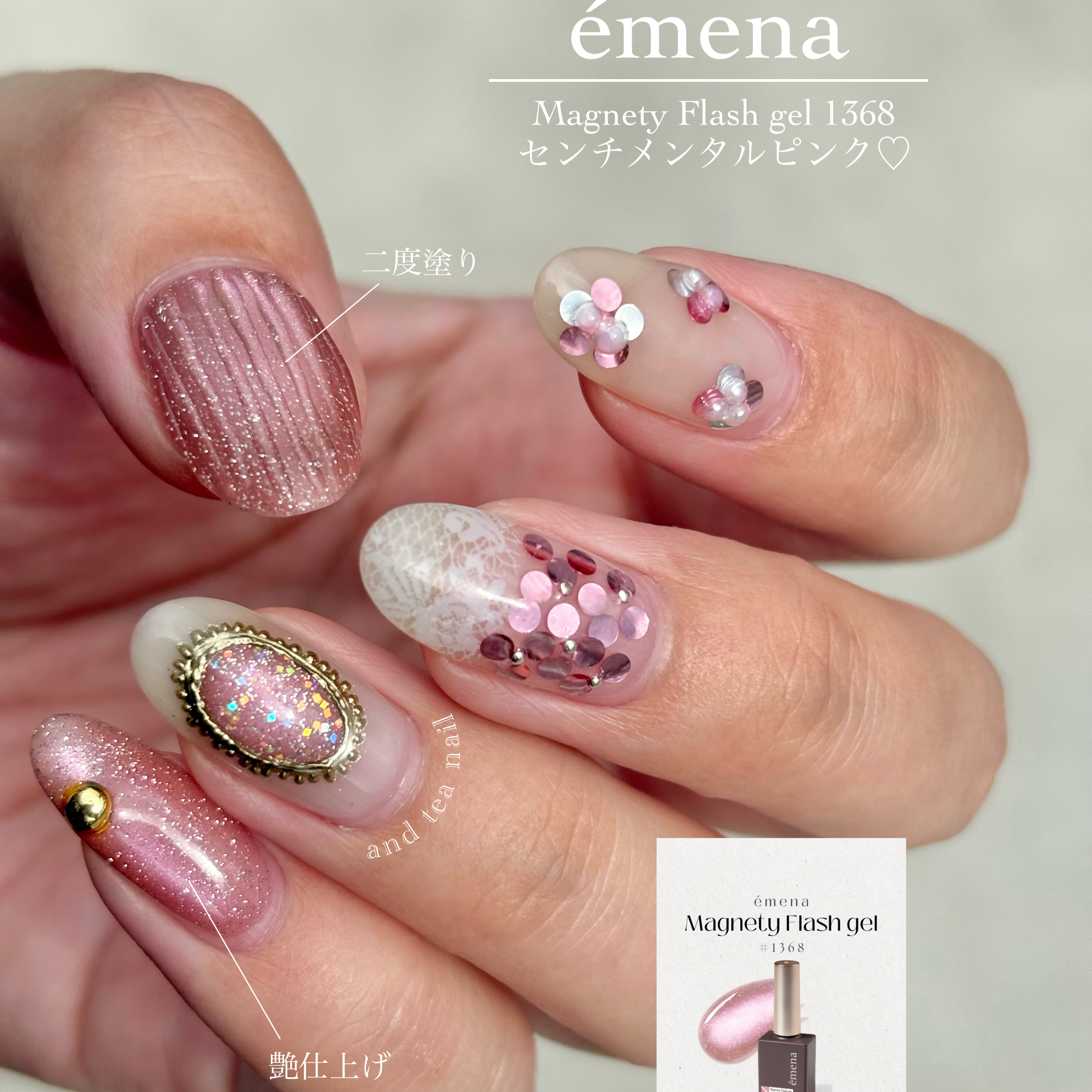 andtea_haruka