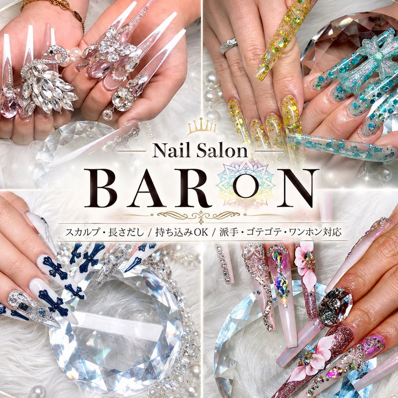 Nail Salon BARON