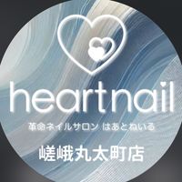 heartnail.saga