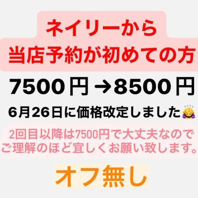 【オフ無しの方】持ち込み画像やり放題👣前日までにやりたい画像送って下さい📸