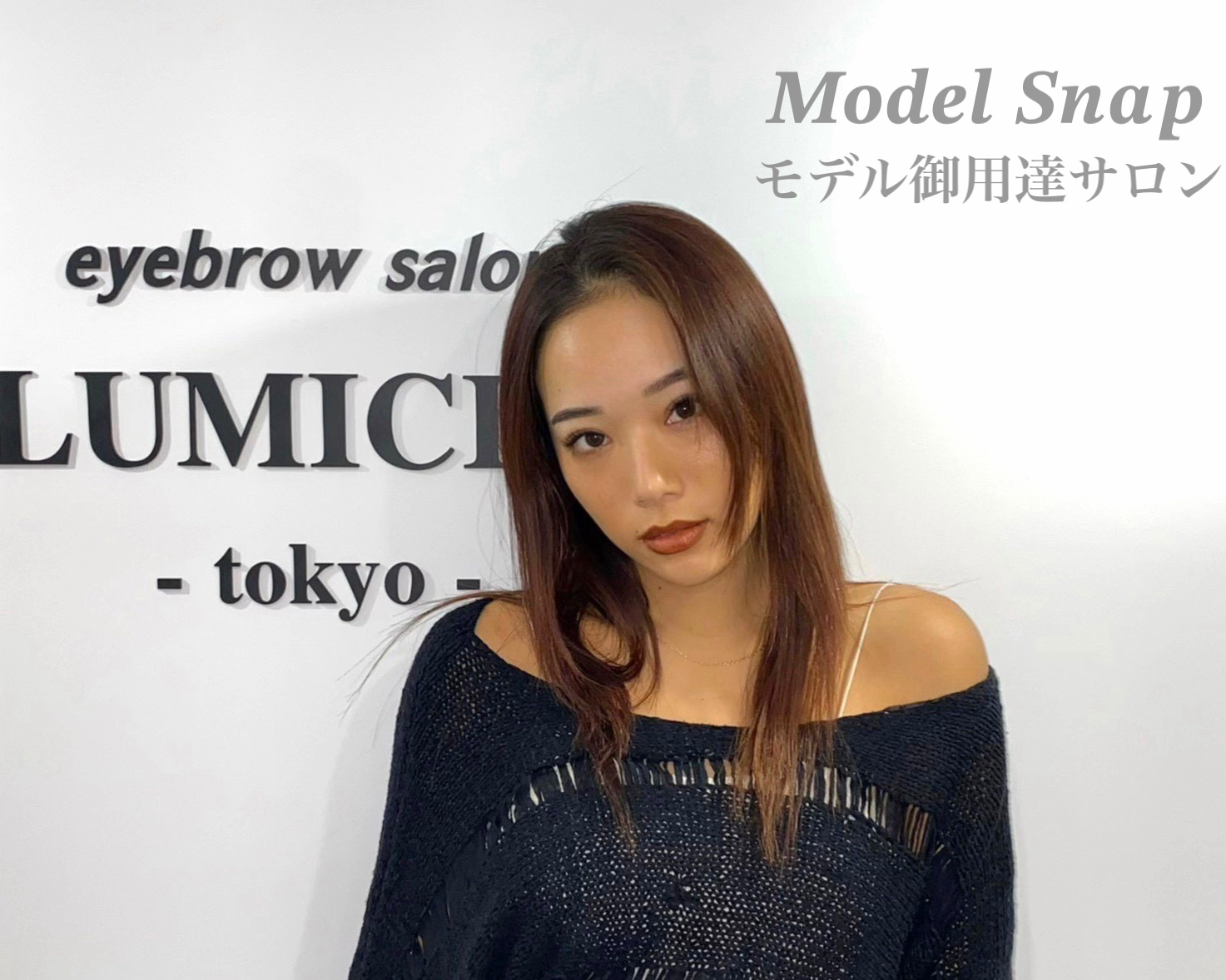 yuuka_lumicia