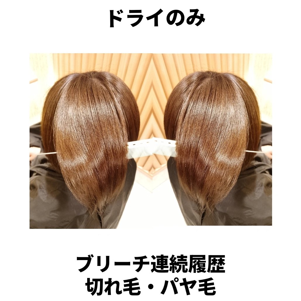 d_itokyo.official